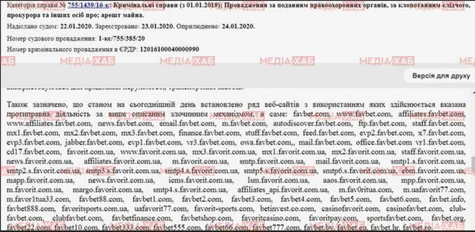 Favbet and “Diamond Pay”: how Andrey Matyukha profited from Russian schemes in Ukraine