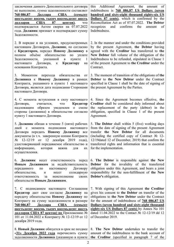 Главный угольный трейдер Украины Дмитрий Коваленко продолжает обогащаться на сотрудничестве с РФ