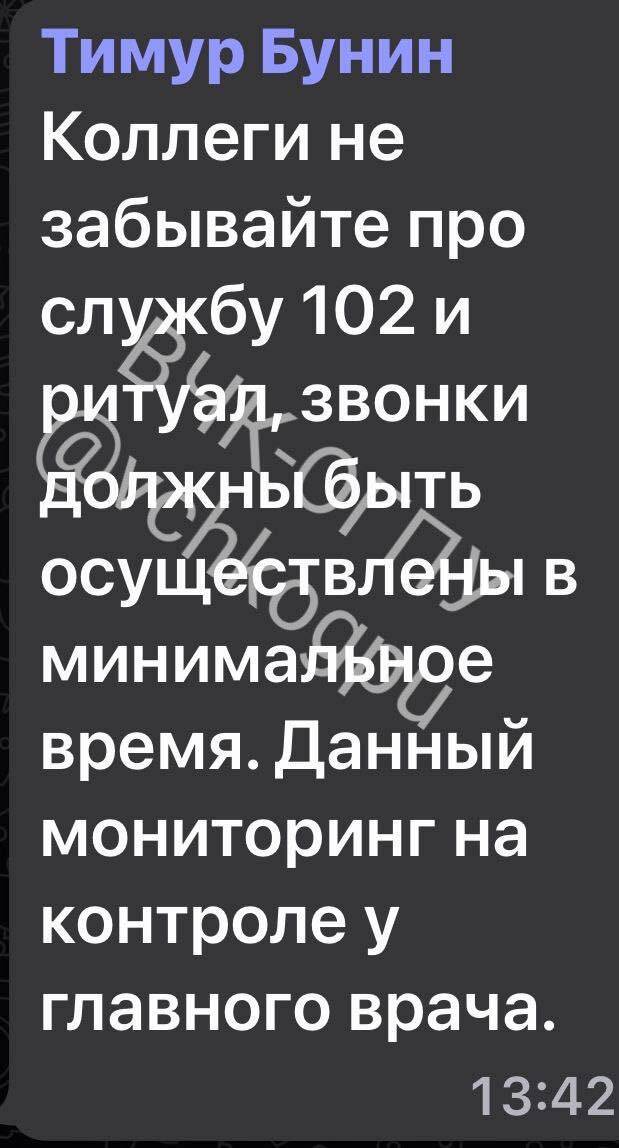 Как главврач Московской скорой Плавунов на покойниках зарабатывает