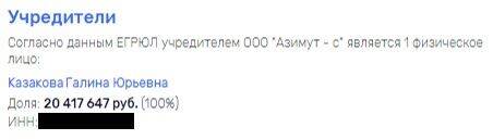 Владимир Уйба рискует разделить участь своего предшественника и отправиться в тюрьму