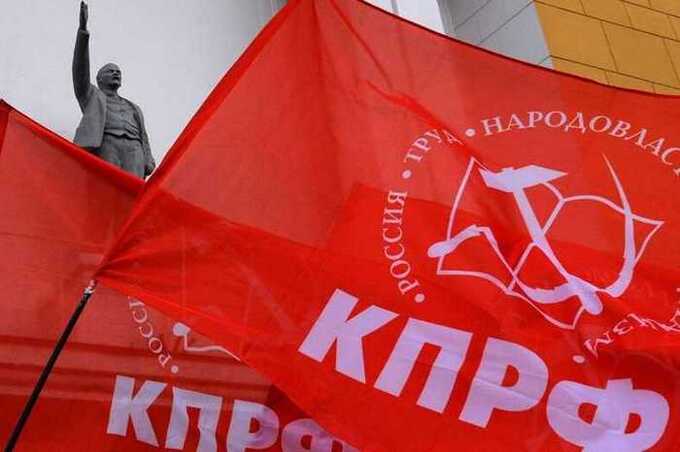 Кремль усиливает давление на КПРФ в преддверии выборов, чтобы вызвать раскол