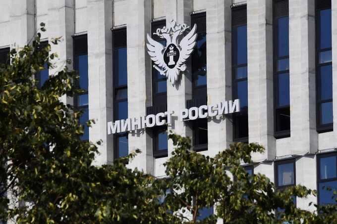 Минюст внес новых участников в реестр иноагентов