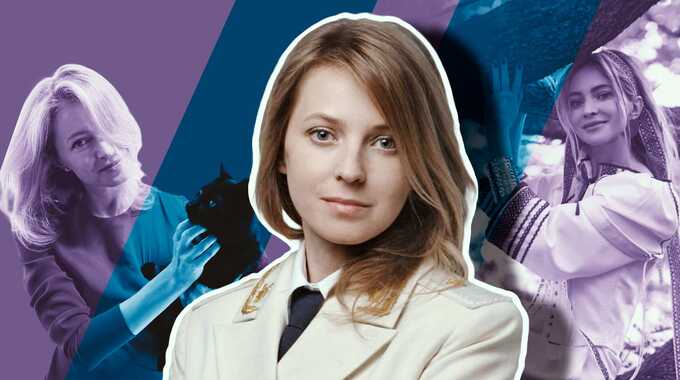 Поклонская и её нестандартный стиль на фоне официальной работы Генпрокуратуры