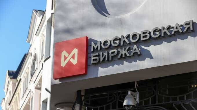 ЦБ понизил ставку, и индекс Мосбиржи кратковременно снизился