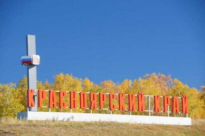 Закон о реформе позволяет краевому руководству подчинять муниципалитеты