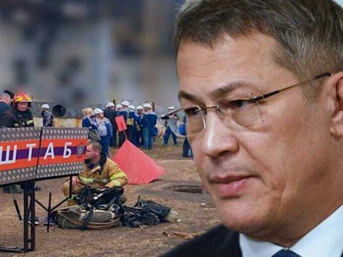 БСК в кризисе: изношенное оборудование, сотни нарушений и жертвы при контроле команды Хабирова