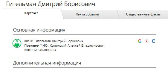 Гительман в винокурной лавке: деньги тульские, бюджеты нефтяные