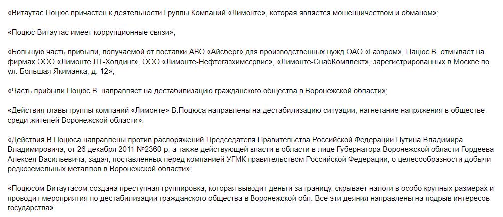 dzqidqziqridduvls